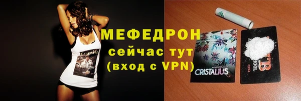 меф VHQ Богданович